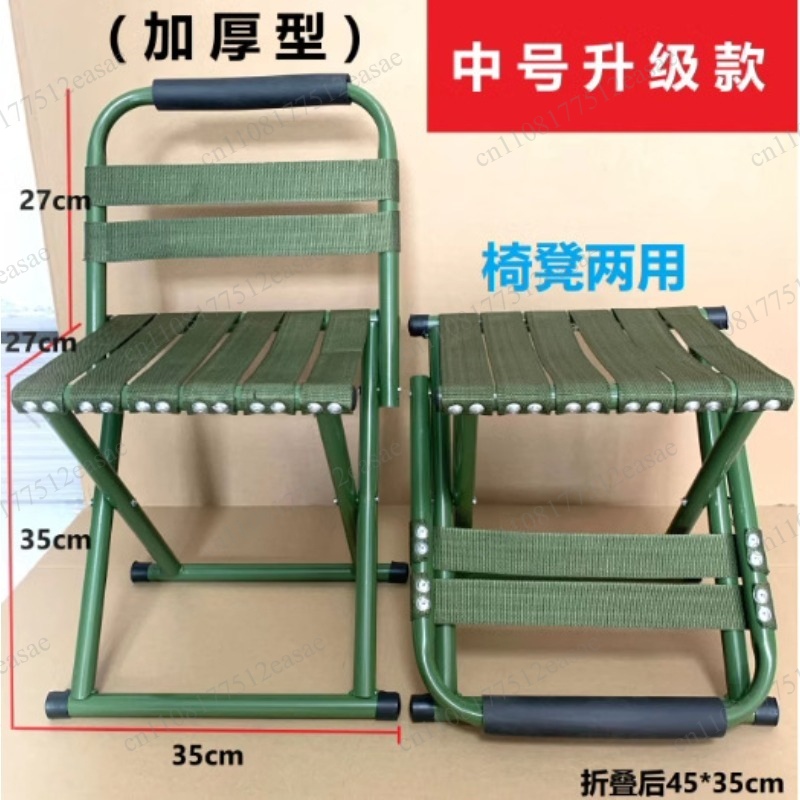 Portable Foldable Stool With B - Kids Outdoor Lounge Furniture ulasan dan harga